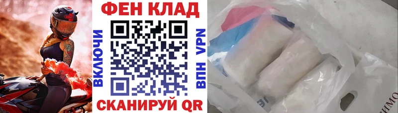 купить Морозовск kraken вход АМФ 97%