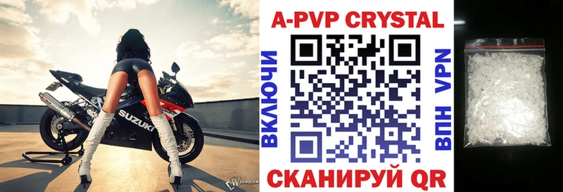Alpha PVP Соль  кракен вход  Морозовск 