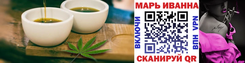 Cannafood конопля blacksprut зеркало Морозовск