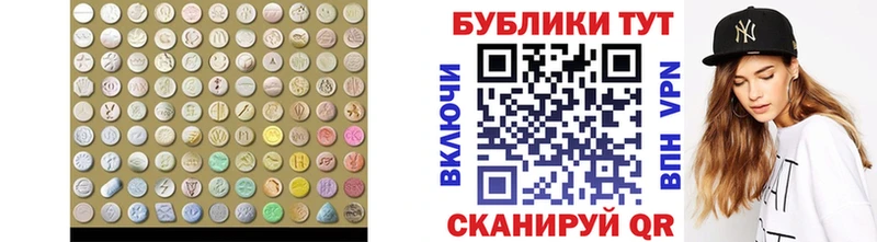 Экстази 280мг  ссылка на мегу ссылки  Морозовск 