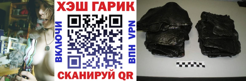 Гашиш Ice-O-Lator  blacksprut сайт  Морозовск 
