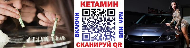 Кетамин ketamine  Морозовск 