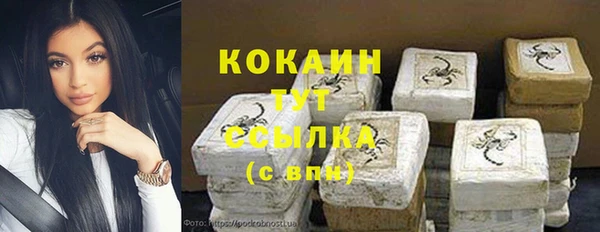 мескалин Алексин
