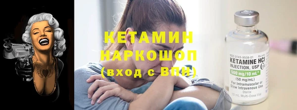 тгк Красноперекопск