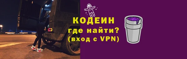 мескалин Алексин