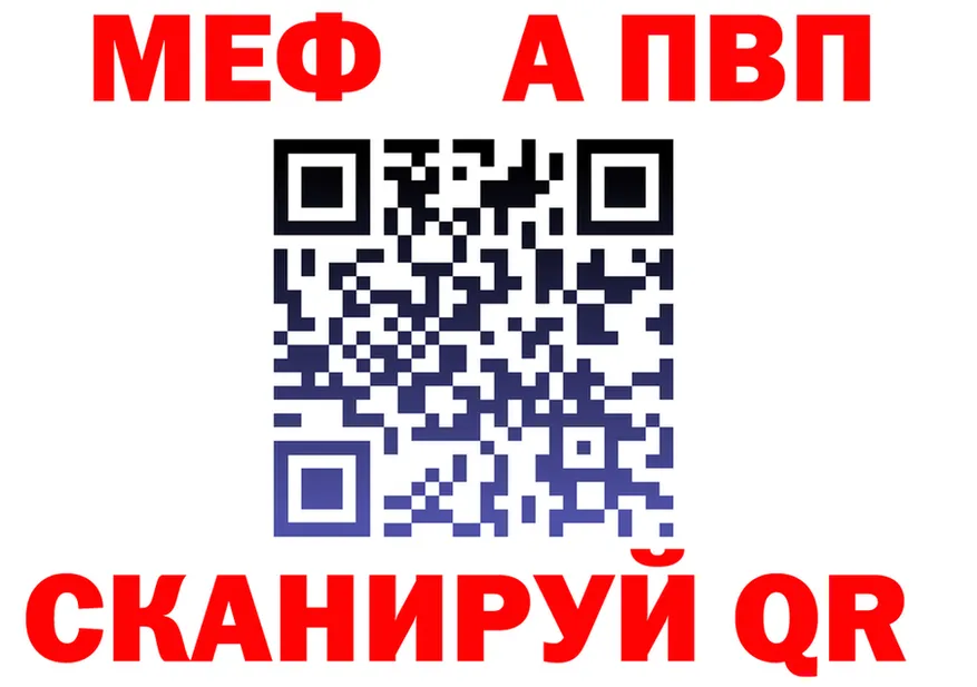 Мефедрон 4 MMC вход это OMG Морозовск