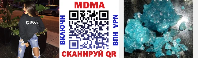 ОМГ ОМГ маркетплейс  как найти закладки  Морозовск  MDMA Molly 