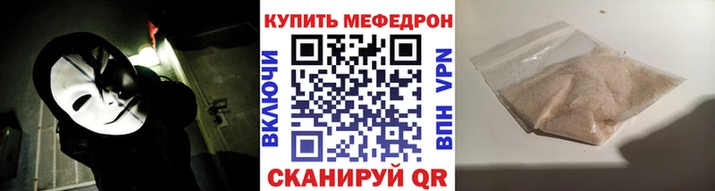 Меф 4 MMC  Морозовск 