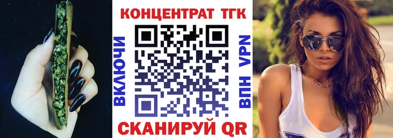ТГК вейп Морозовск