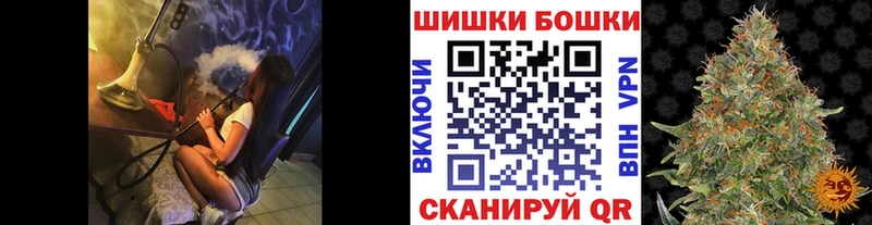 Шишки марихуана White Widow  KRAKEN как зайти  Морозовск 